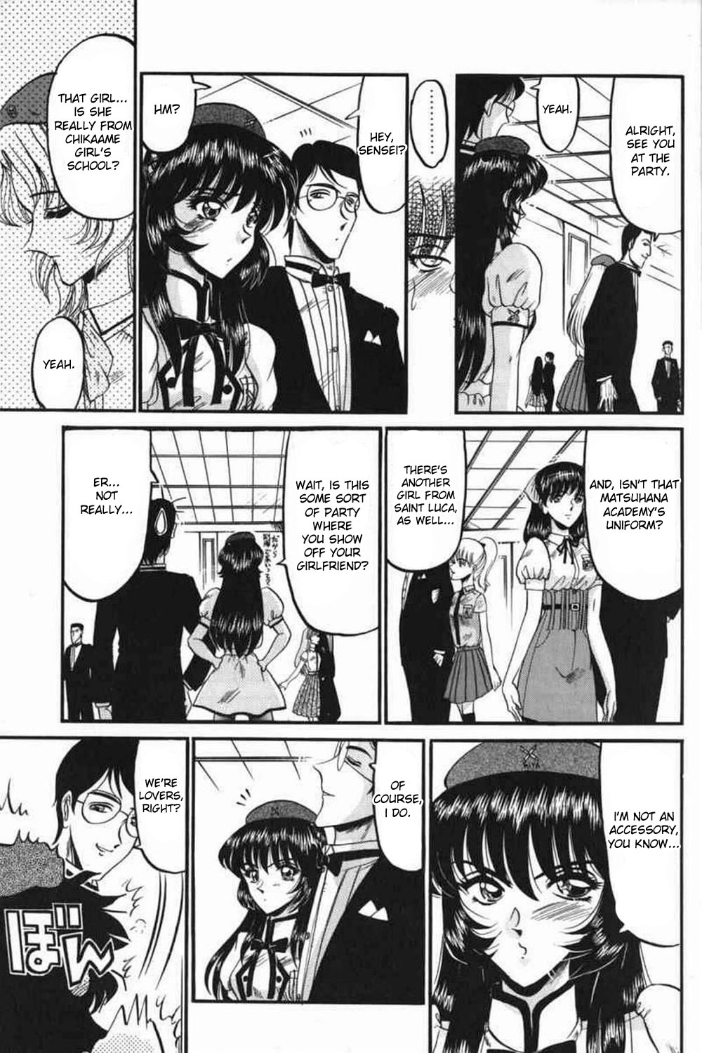 Kichiku page 7 full