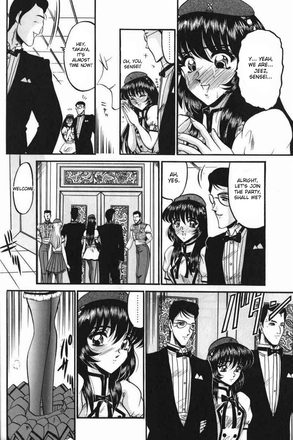 Kichiku page 8 full
