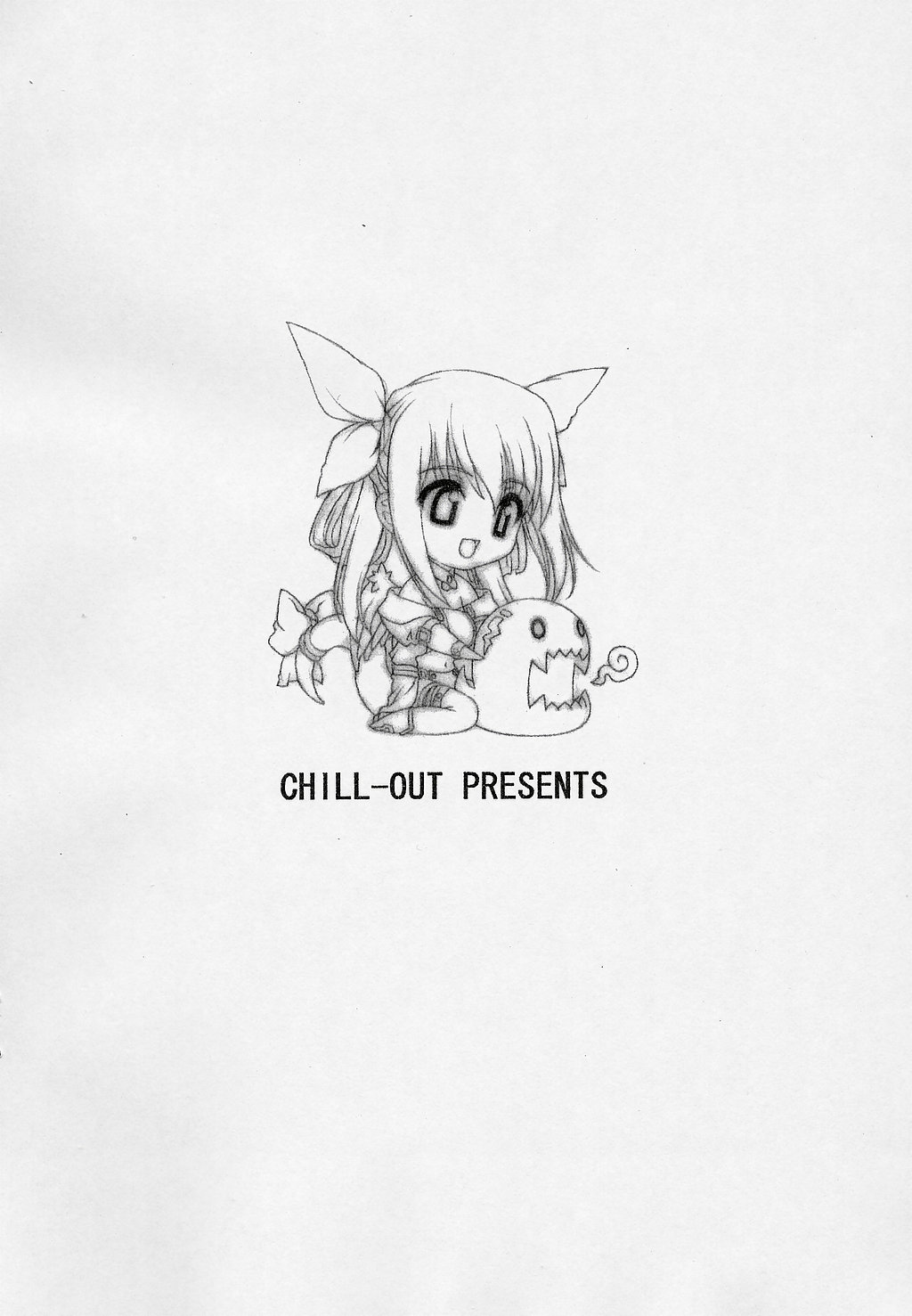 Deizuira Fuirasuto page 12 full