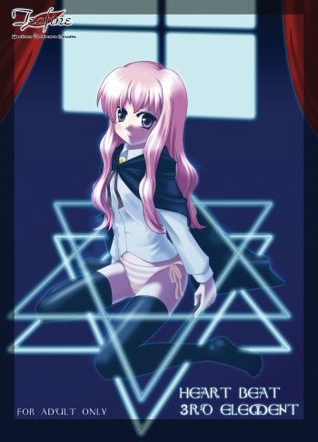 (C71) [Toriten Software Studio (Kamui Satsuki)] Heart Beat 3rd Element (Zero no Tsukaima) cover