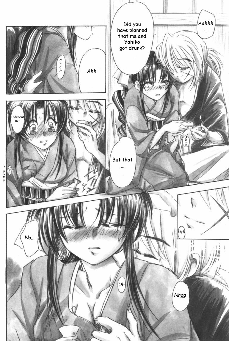 Jinchuu page 11 full