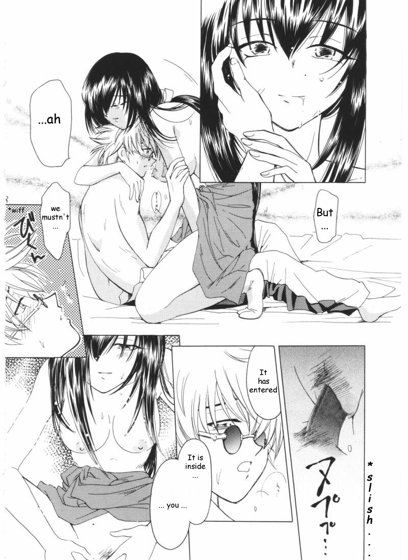 Jinchuu page 4 full