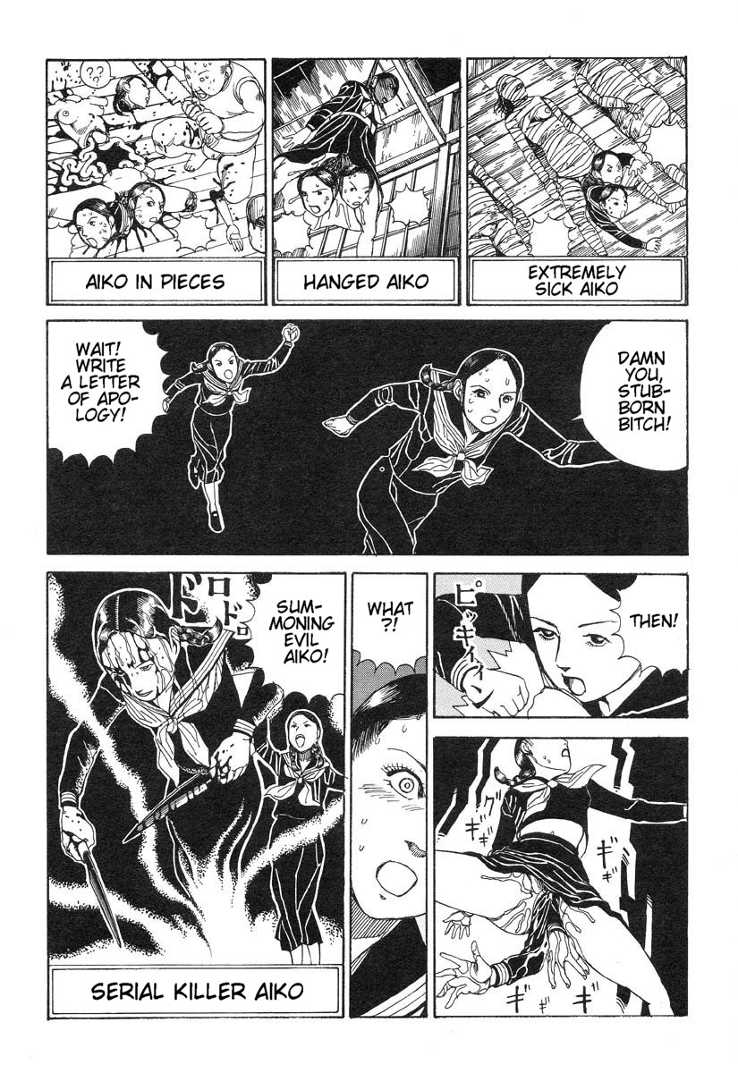 Shintaro Kago - My Beloved Lady page 12 full
