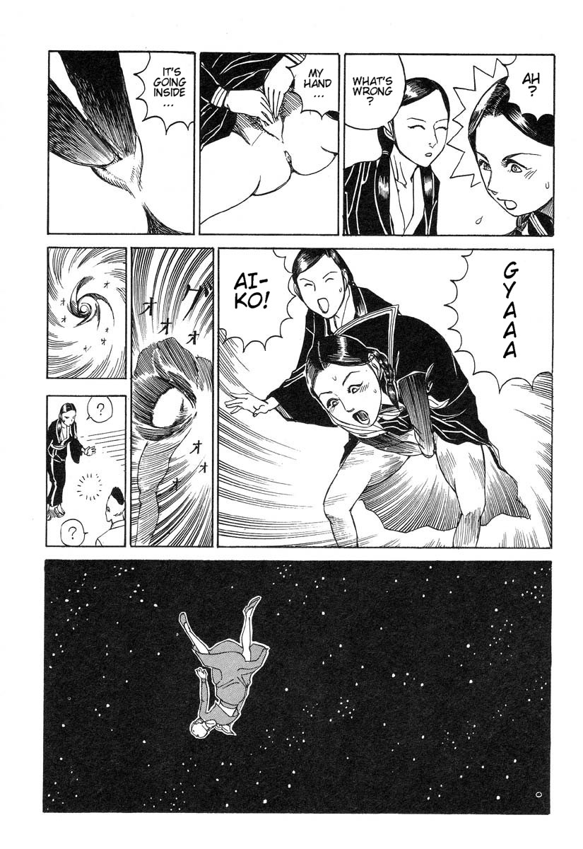 Shintaro Kago - My Beloved Lady page 7 full