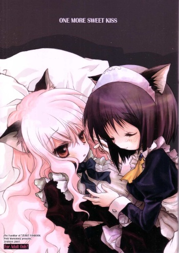 (C72) [JYARAYA (Morishima Petit)] One More Sweet Kiss (Zero no Tsukaima) cover