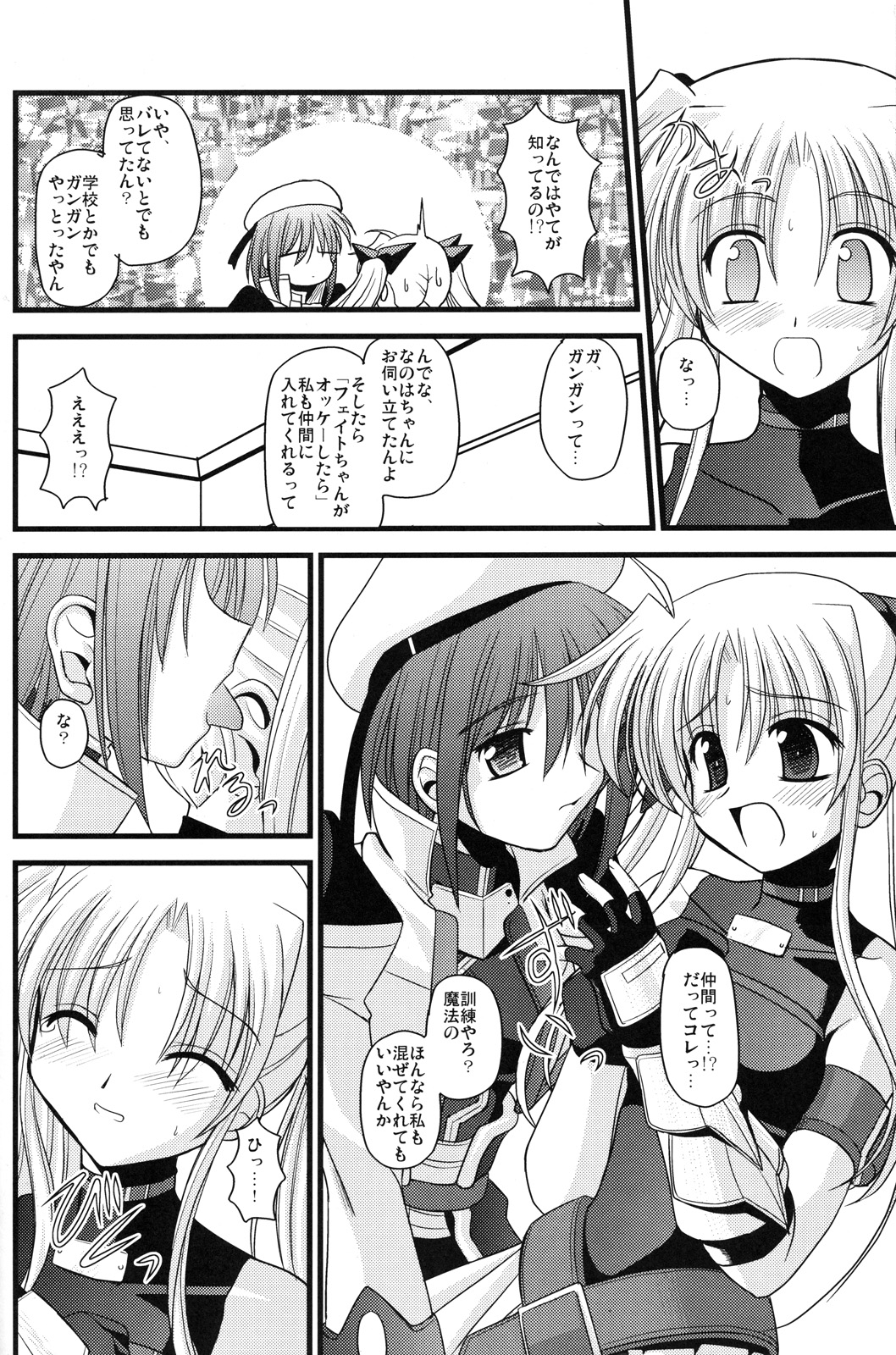 RIDE ON MIND page 7 full