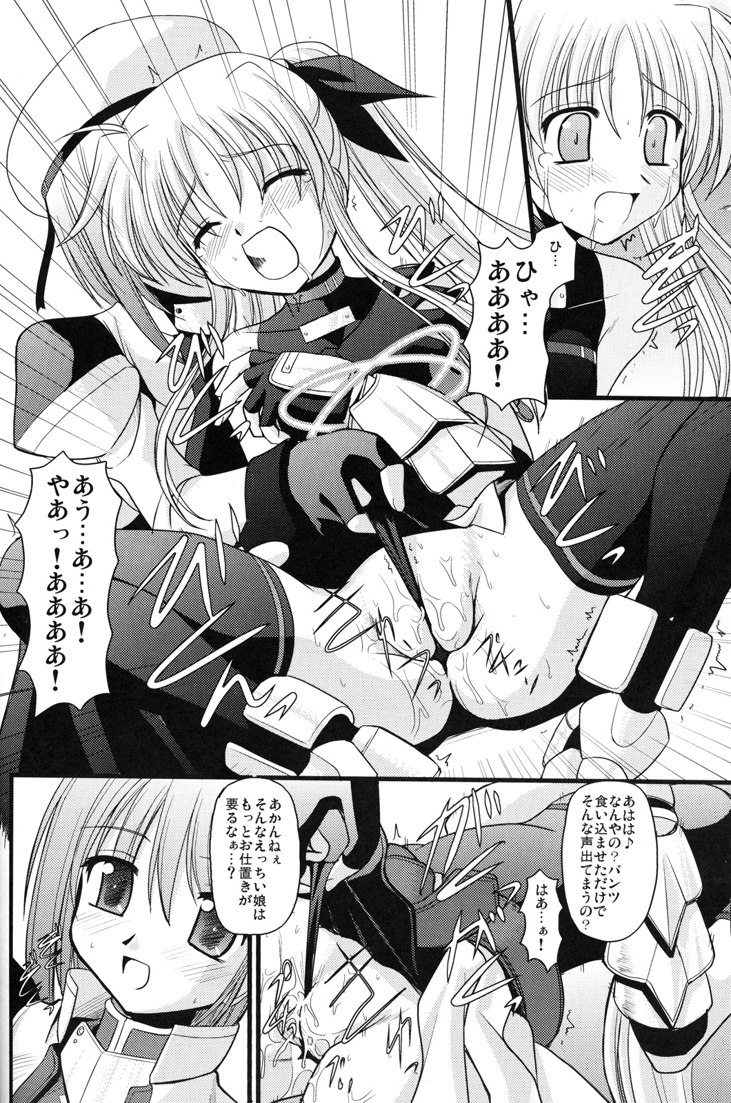 RIDE ON MIND page 9 full