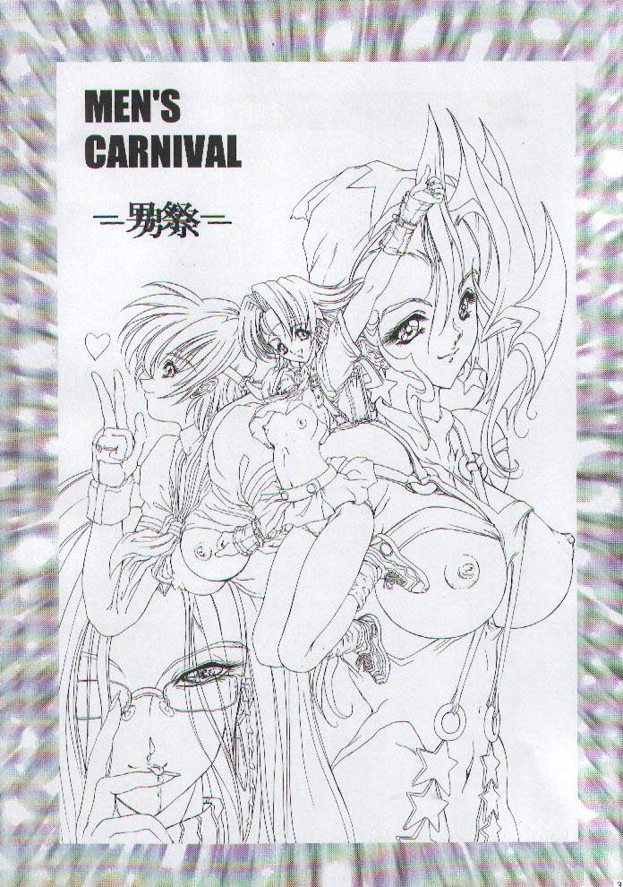 Otoko Matsuri ~ Men's Carnival page 2 full