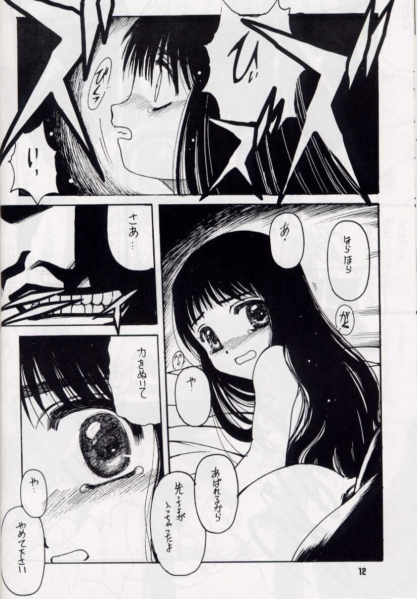 Z-R page 11 full