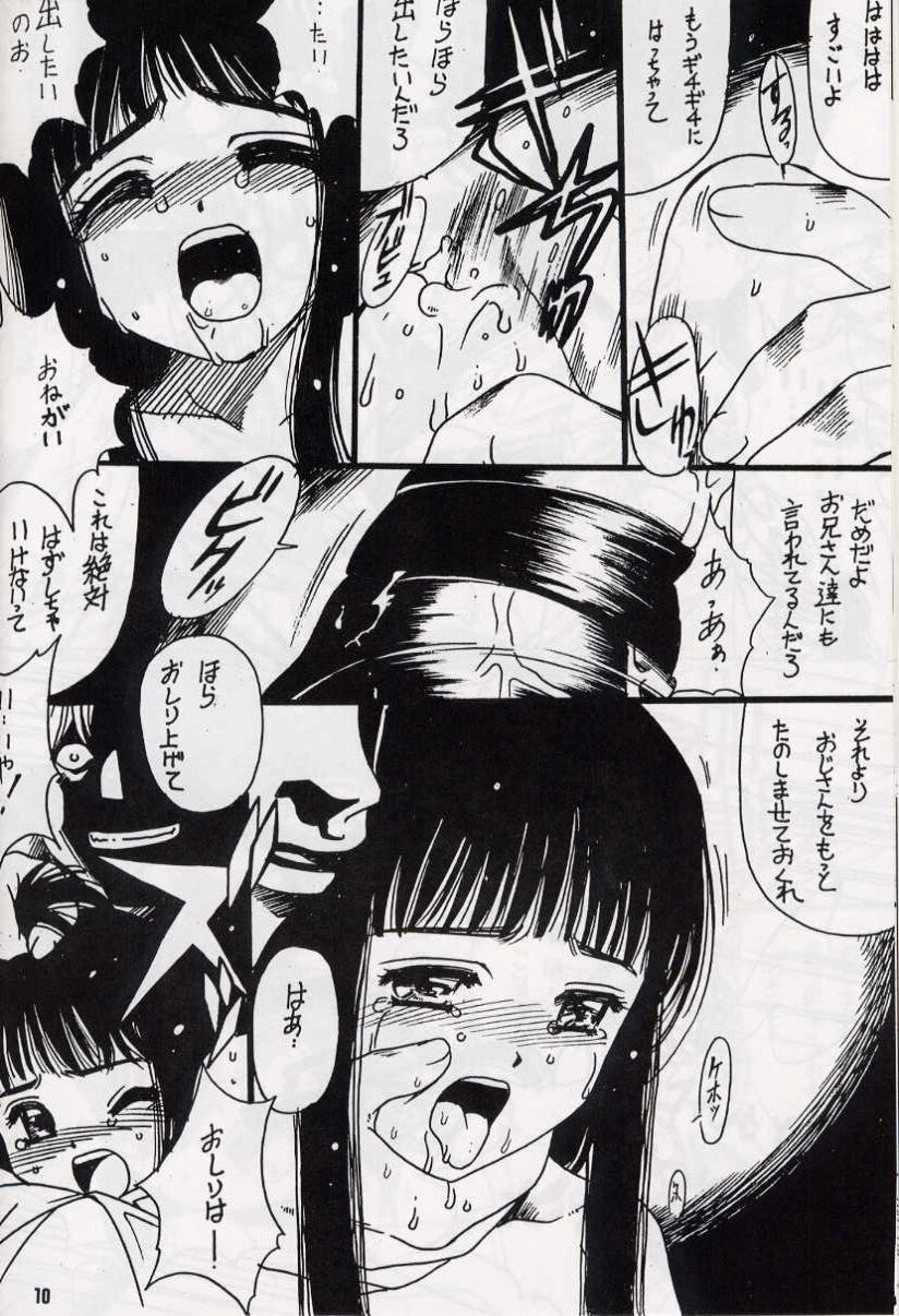 Z-R page 9 full