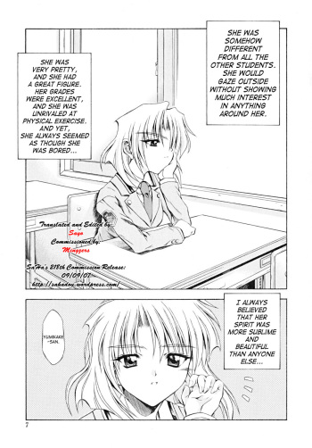 [Makari Tohru] Binhou (Anthurium - Bonnou no Hana) [English] [SaHa] cover