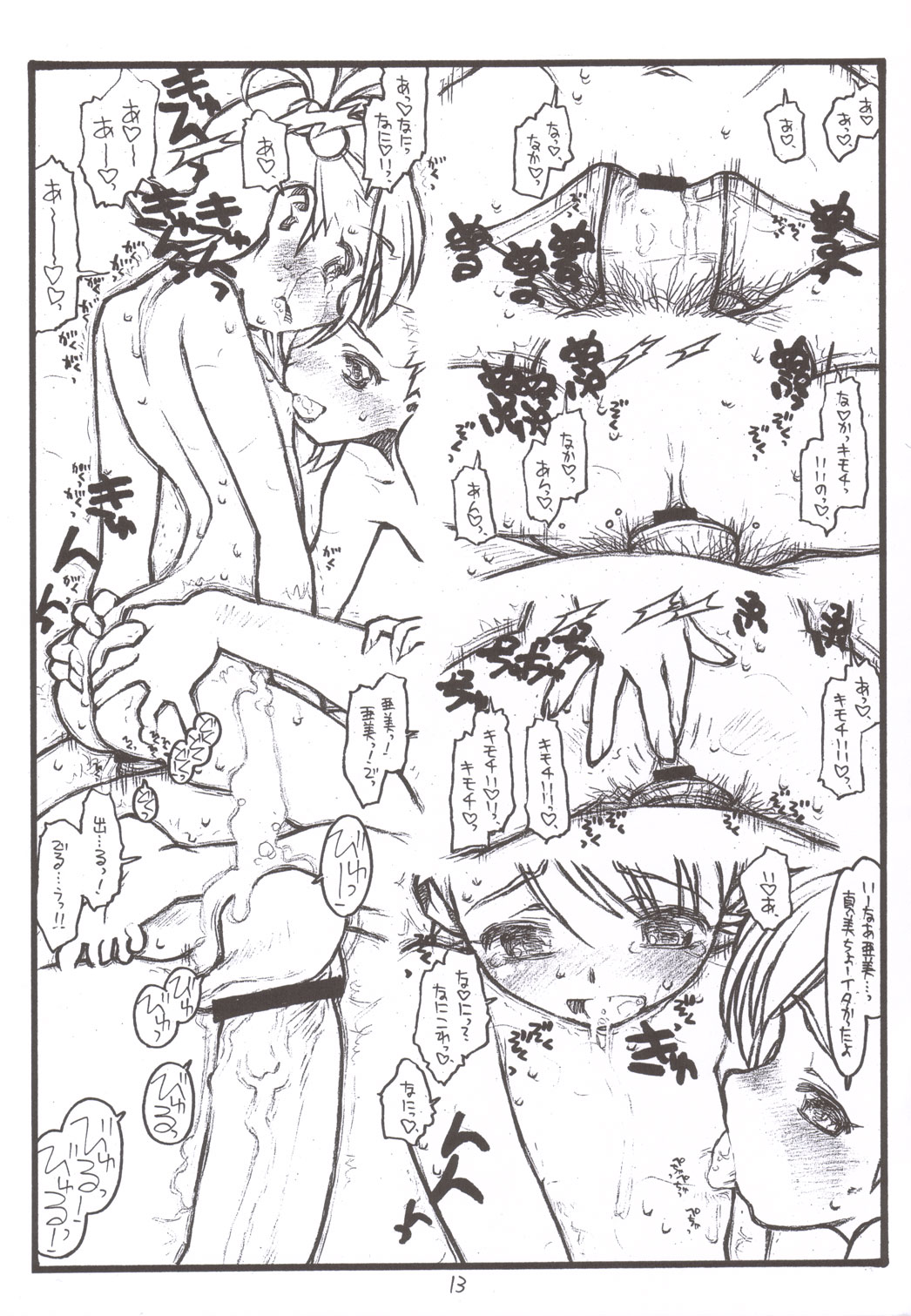 "7,8 and 9" page 12 full