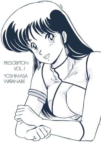 (C34)  [Mental Specialist (Watanabe Yoshimasa)] Prescription Vol. 1 (Dirty Pair) cover