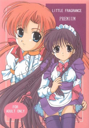 [Haine Club (Umino Haine)] LITTLE FRAGRANCE PREMIUM (Sister Princess) cover