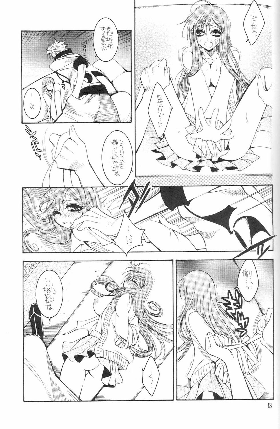 Twentyfour...Seven page 12 full