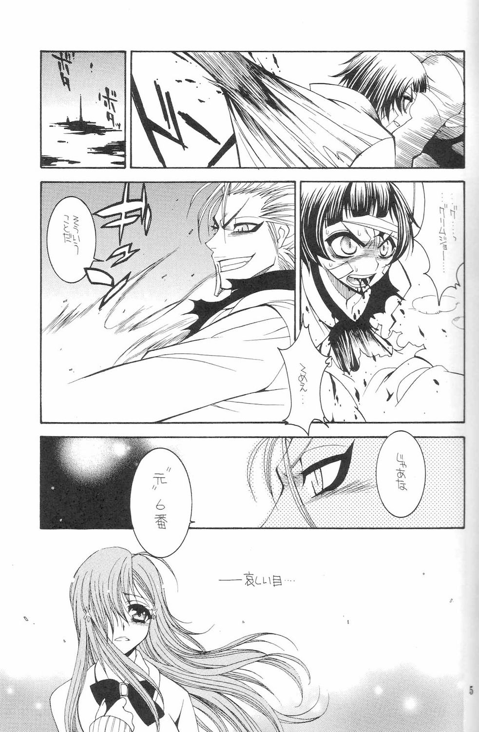 Twentyfour...Seven page 4 full