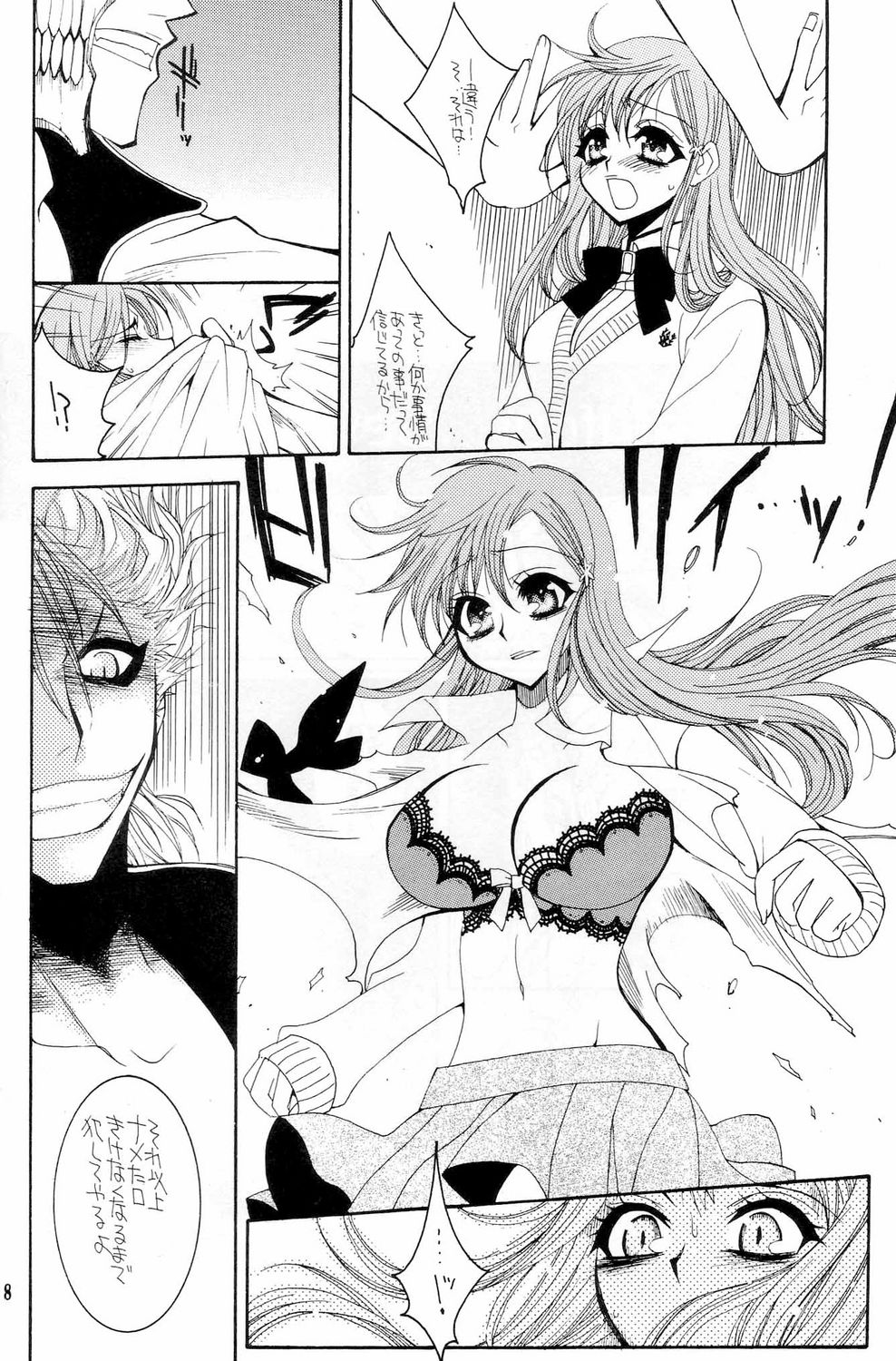 Twentyfour...Seven page 7 full
