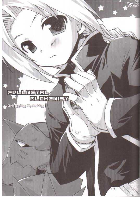 Kasai page 10 full