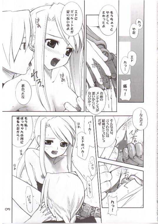 Kasai page 2 full