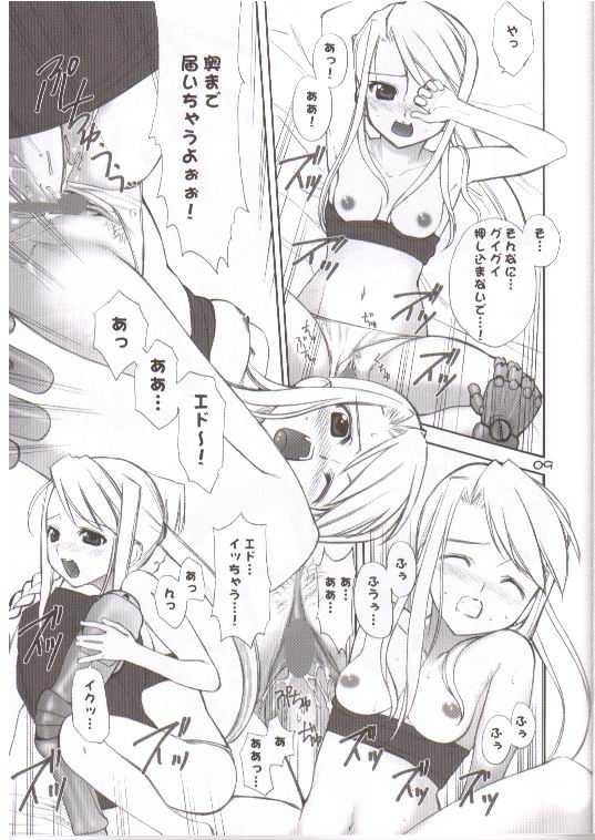 Kasai page 6 full