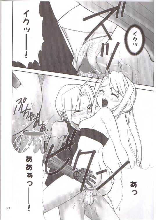 Kasai page 7 full