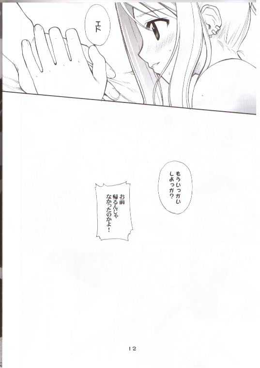 Kasai page 9 full