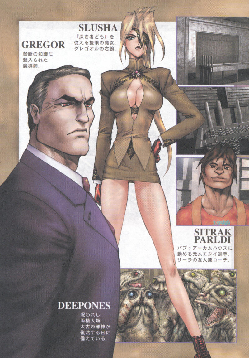 Jashin Hunter page 4 full