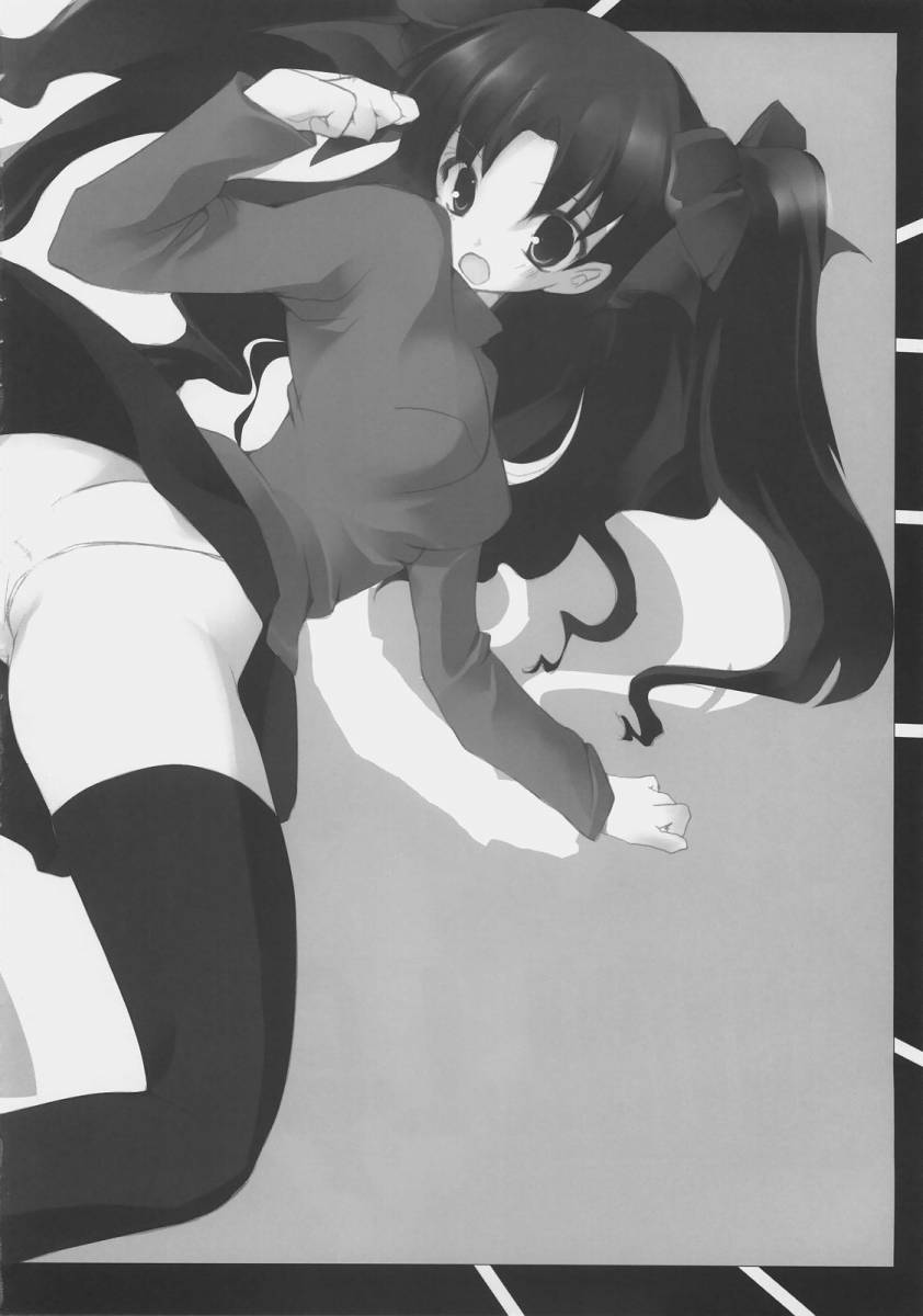 Wallow page 3 full