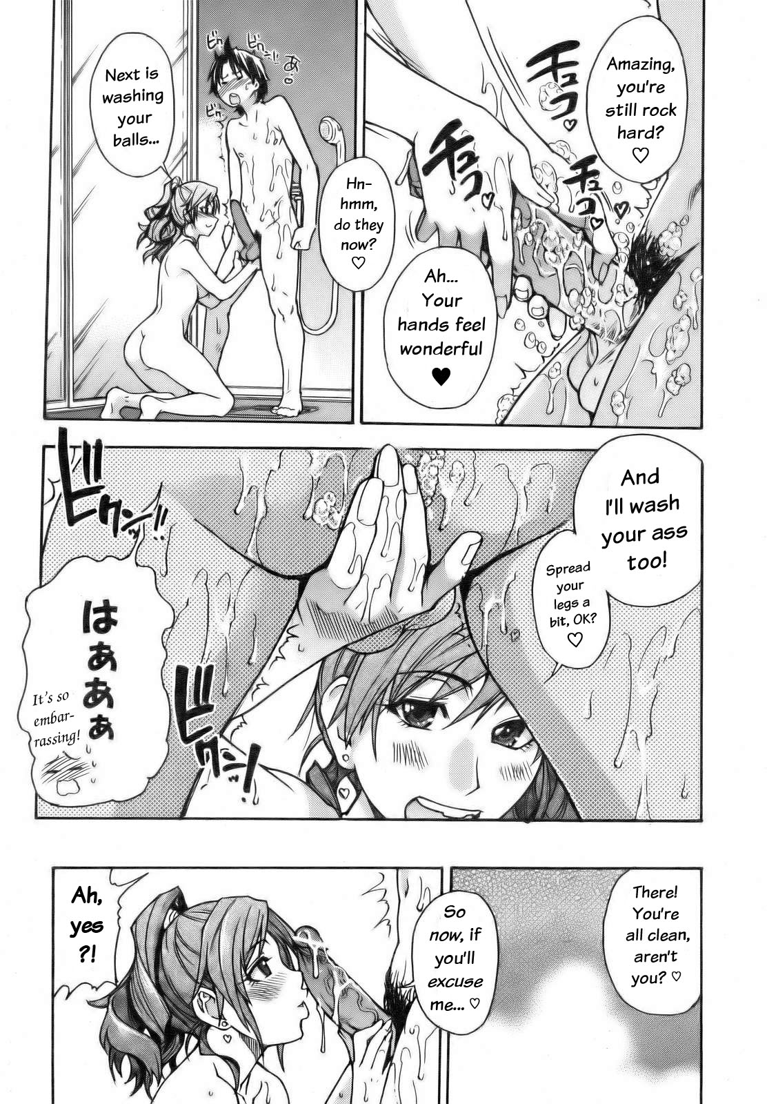 Musume. No Iru Fuuzoku Biru | Musume in a House of Vice Ch. 1-3 page 11 full