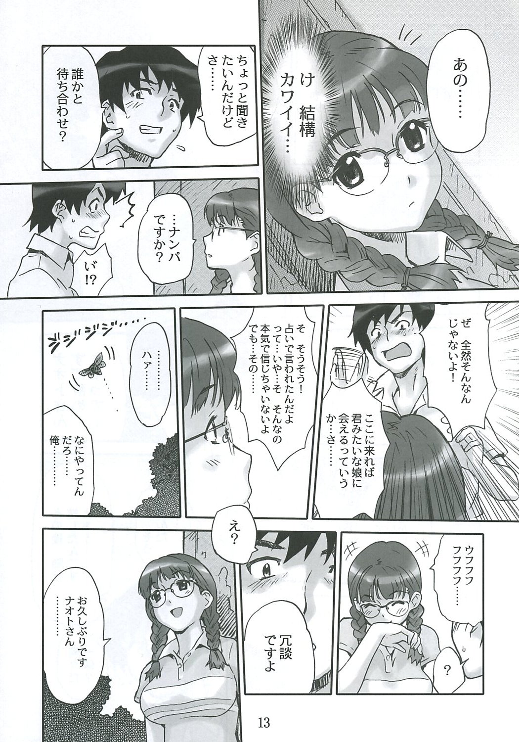 Clever Clover page 12 full