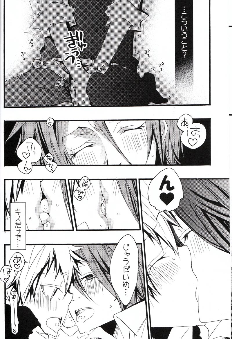 SAFE5927 page 11 full
