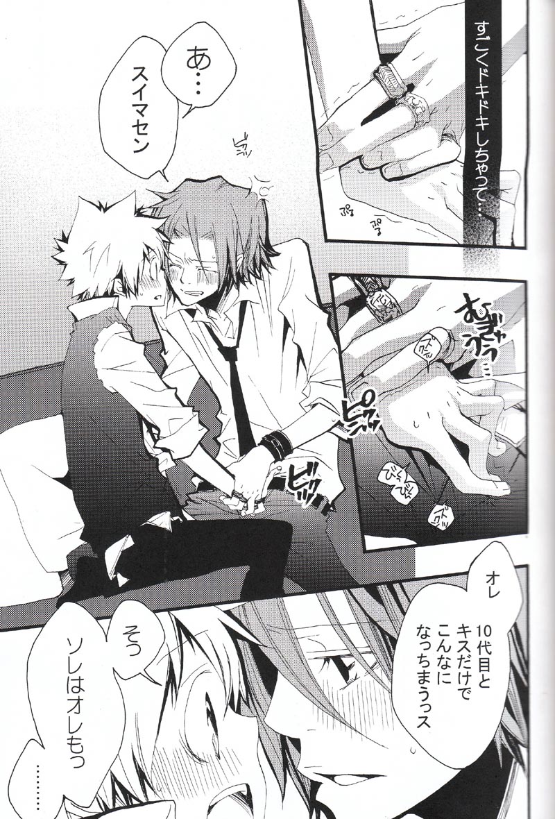 SAFE5927 page 12 full