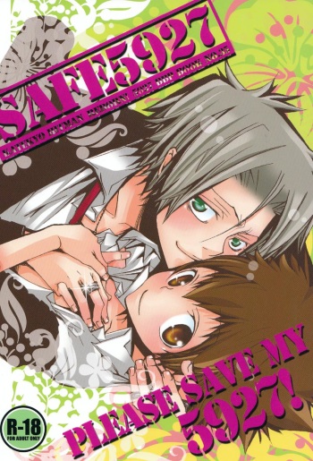 (C75) [BBP (Izumi Bouko)] SAFE5927 (Katekyoo Hitman REBORN!) cover
