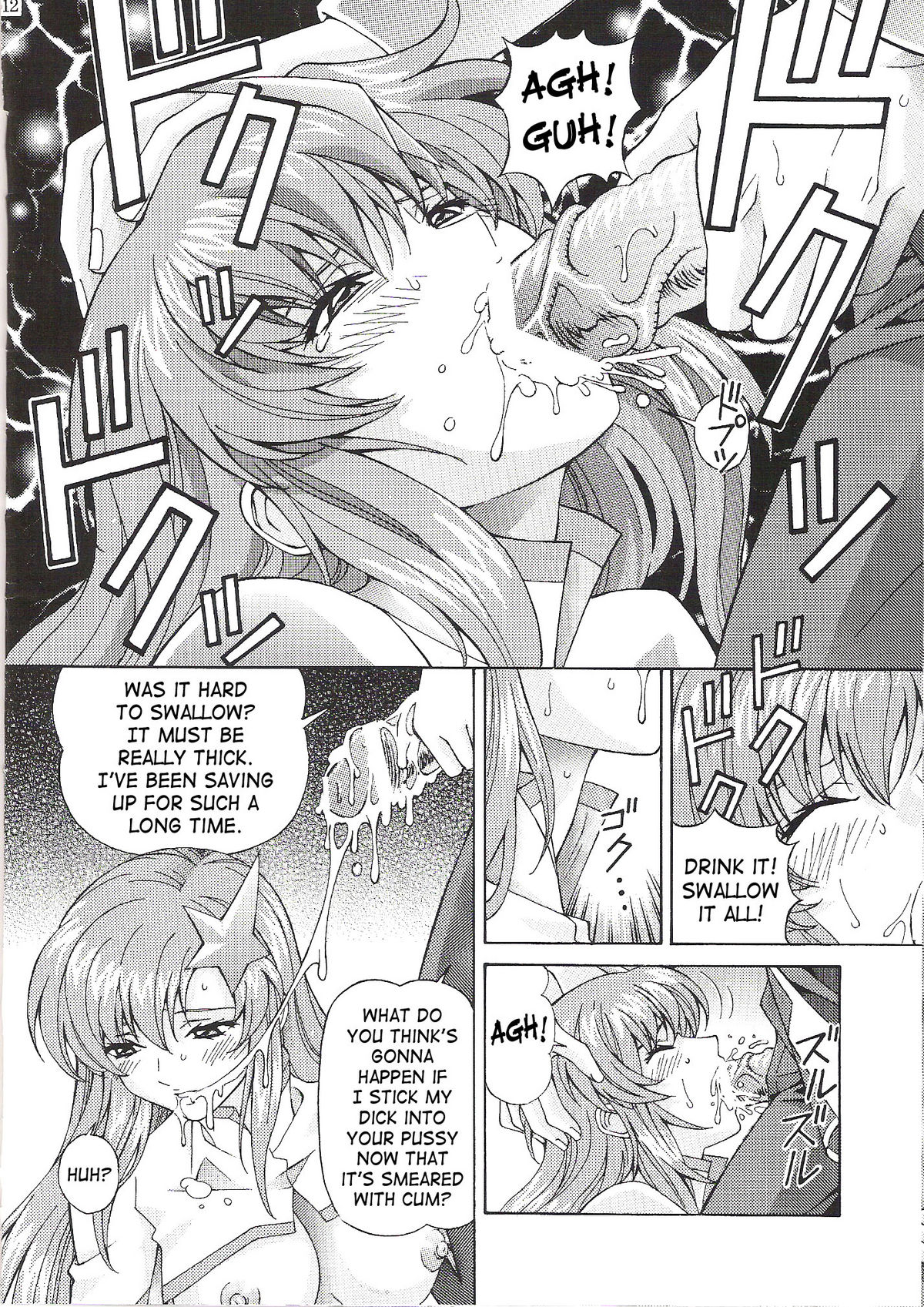 Ryoujoku MEER 2 | Assault Meer 2 page 11 full