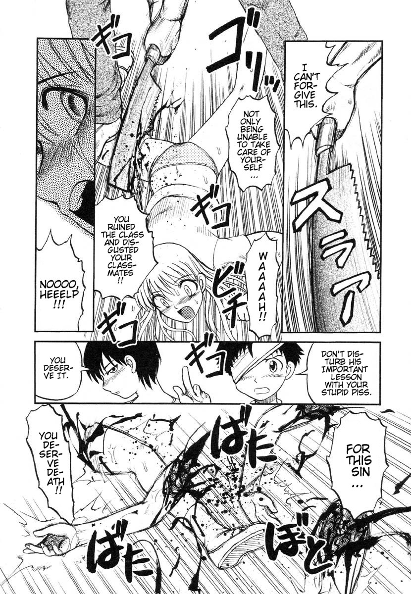 Mr. Sarubato's Rowdy Classroom page 12 full