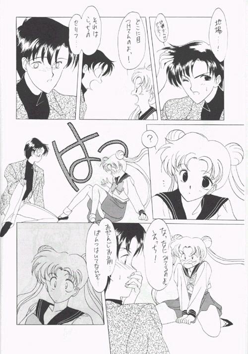 SAILORS Blue Version page 12 full