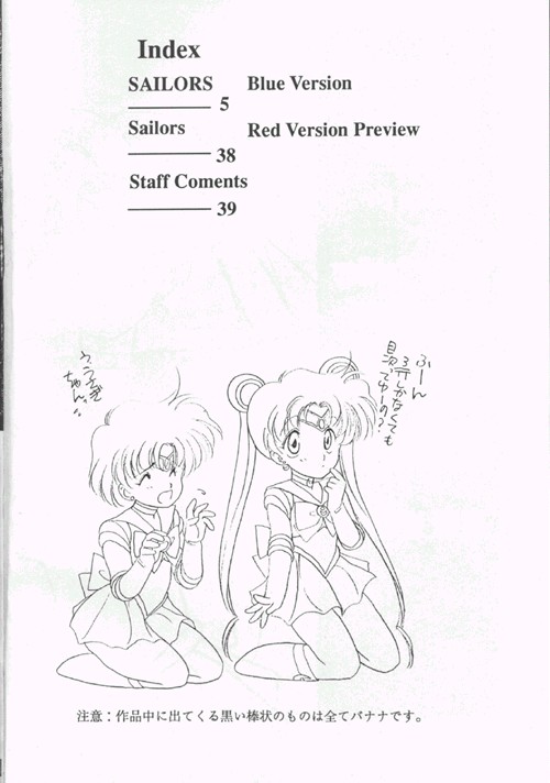 SAILORS Blue Version page 4 full