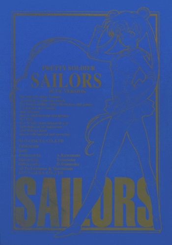 (CR12) [Kotatsuya CO.,LTD (Tatsuneko)] SAILORS Blue Version (Bishoujo Senshi Sailor Moon) cover