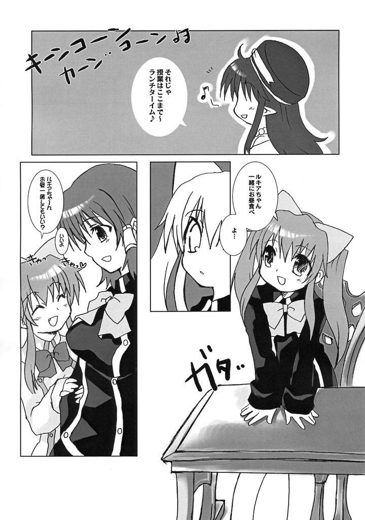 Othello page 10 full