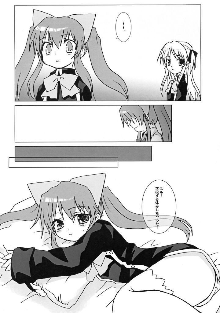 Othello page 11 full