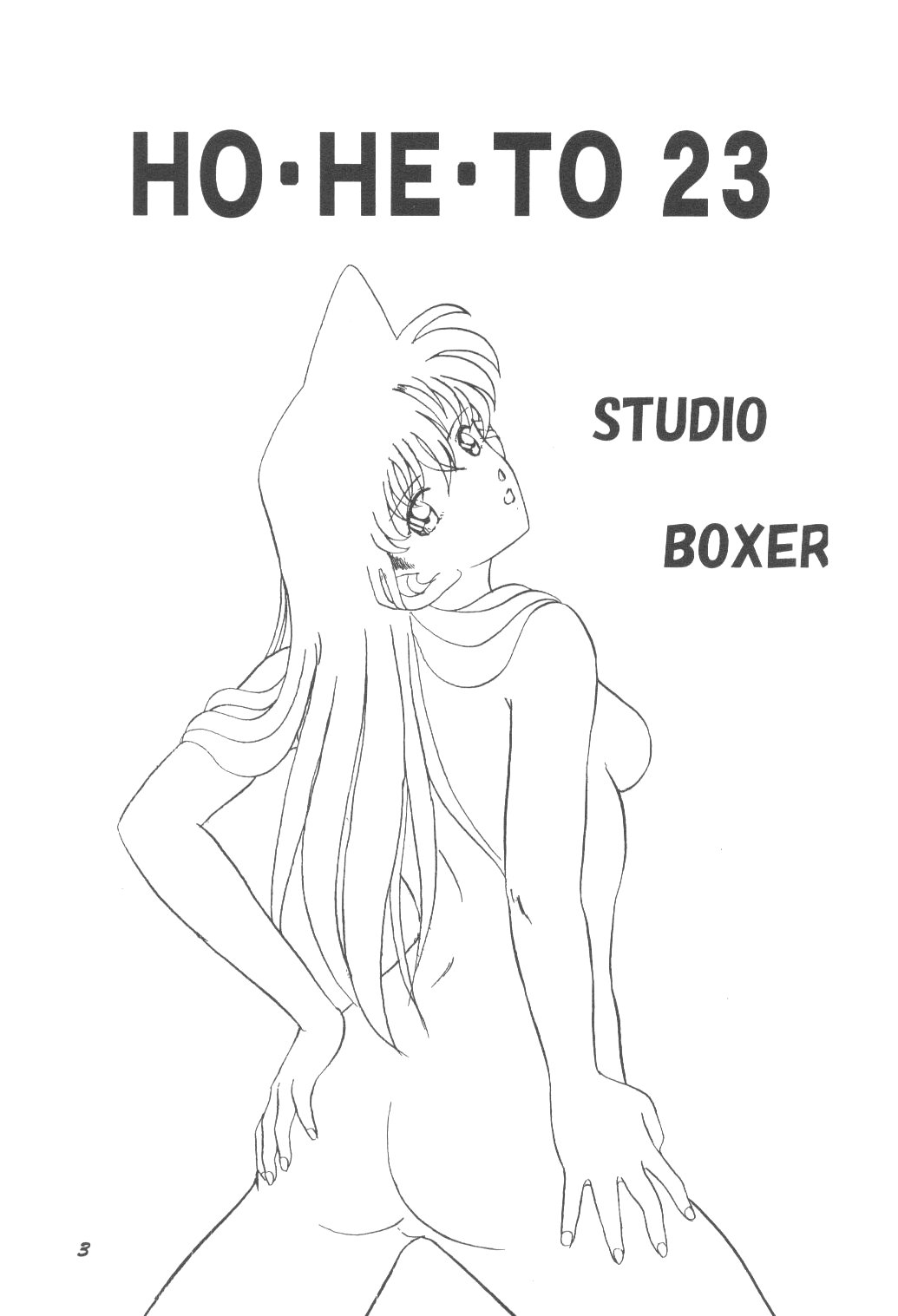 HOHETO 23 page 2 full