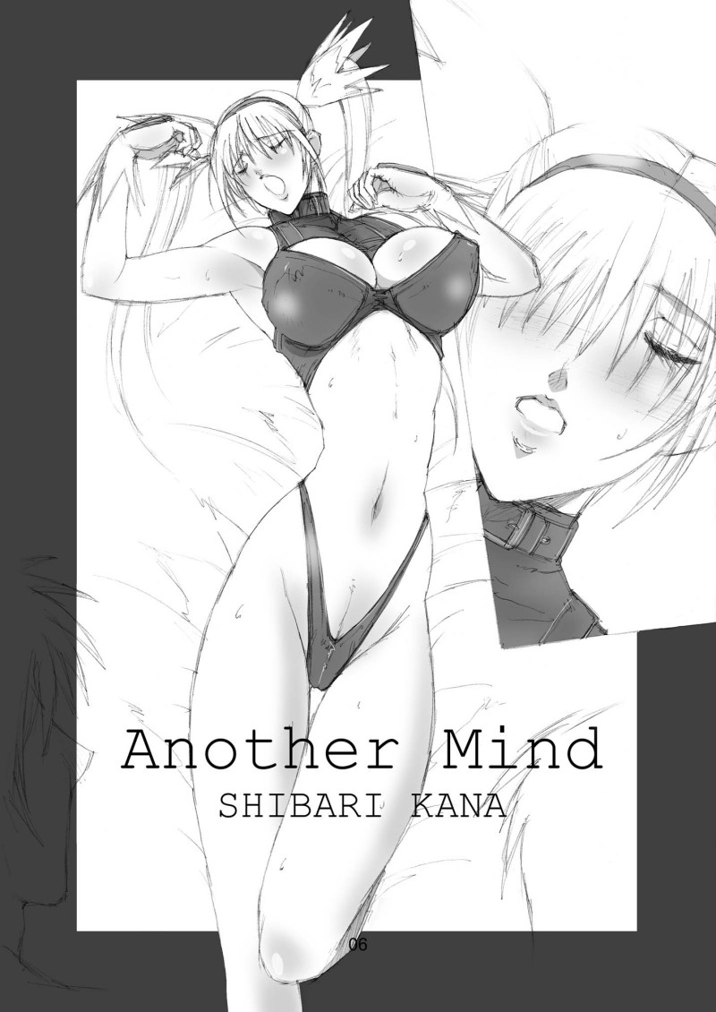 HONEY I LOVE YOU, TOO page 6 full