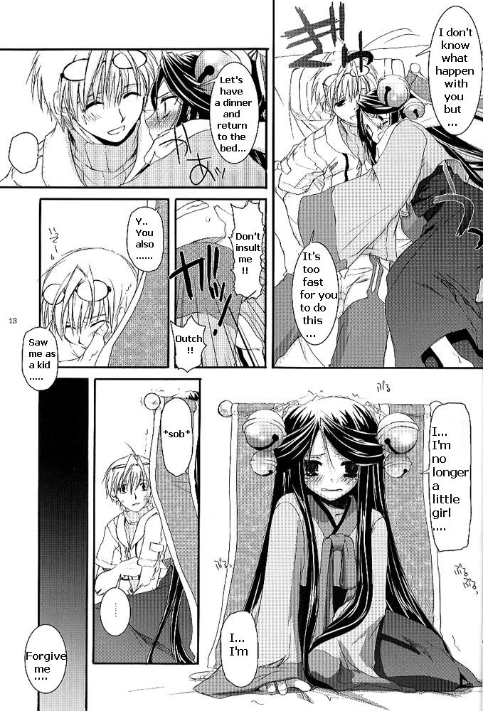 D.L. action 26 page 11 full