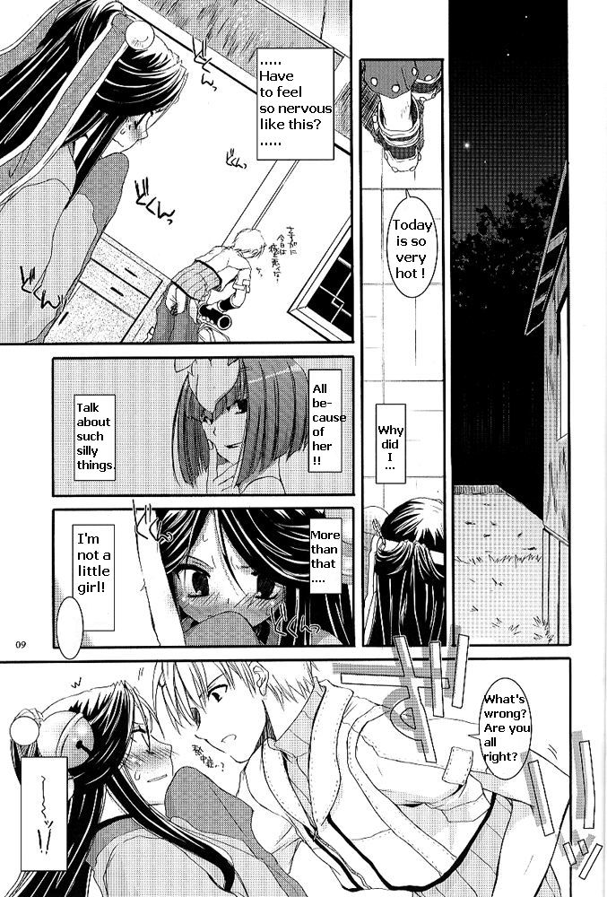 D.L. action 26 page 7 full