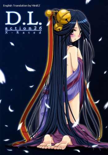 (C66) [Digital Lover (Nakajima Yuka)] D.L. action 26 (Ragnarok Online) [English] cover