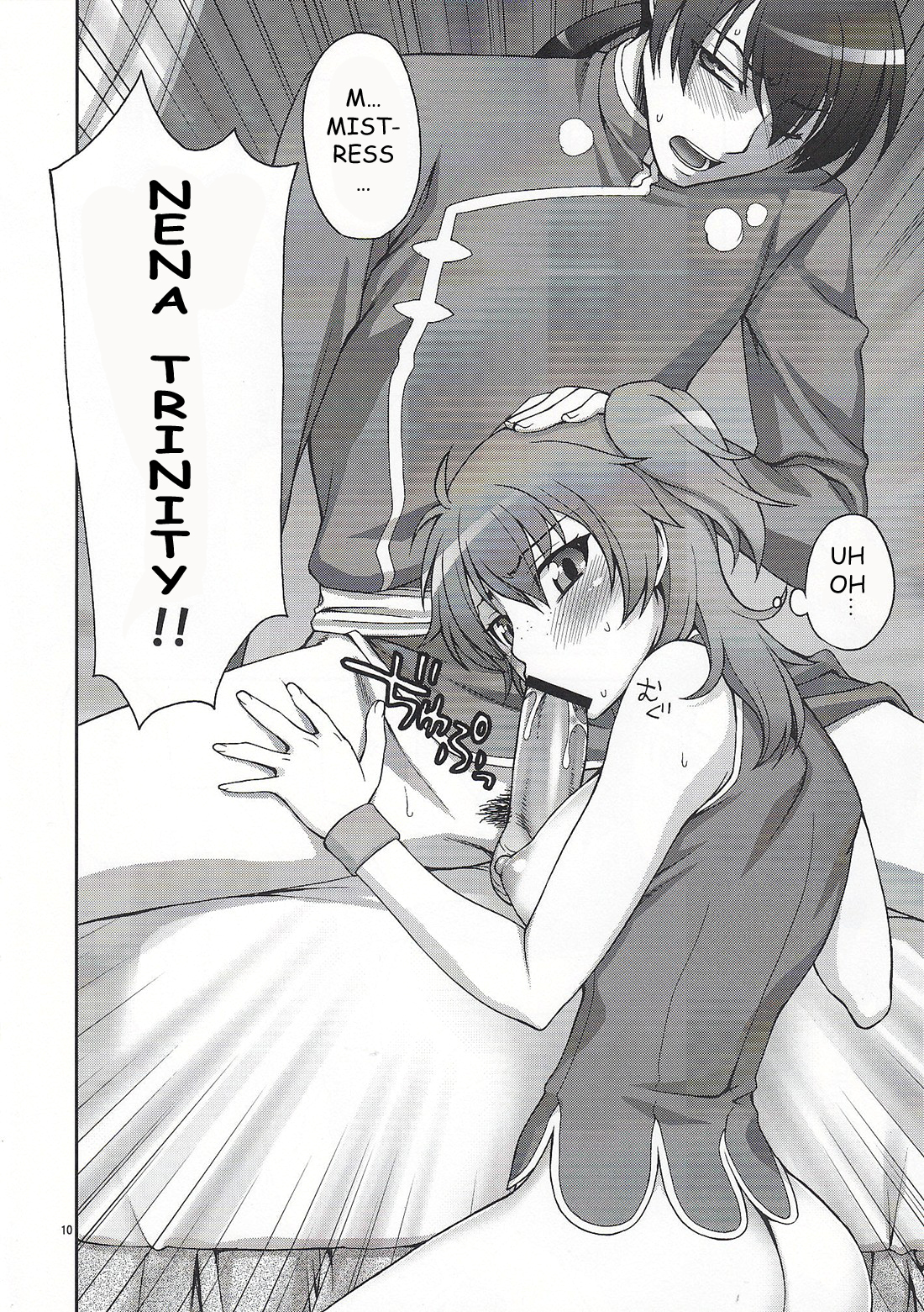 Daisuki! Onii-sama page 9 full