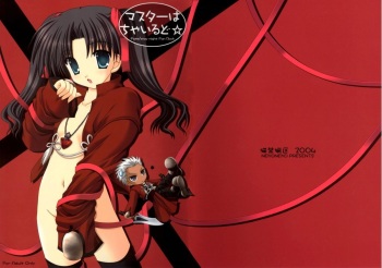 (C66) [Neko Kinryouku (NekoNeko)] Master wa Child (Fate/stay night) cover