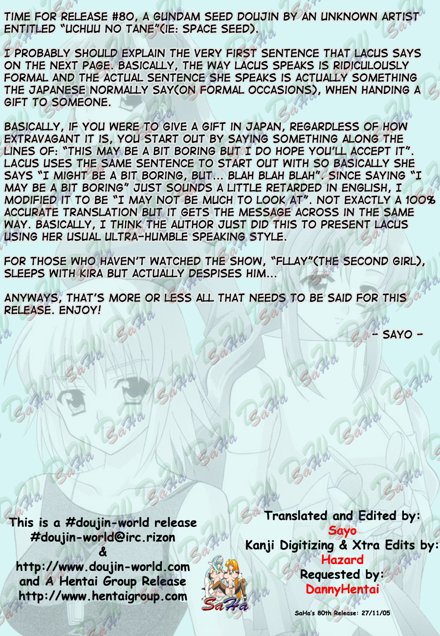 Uchu no Tane. page 2 full