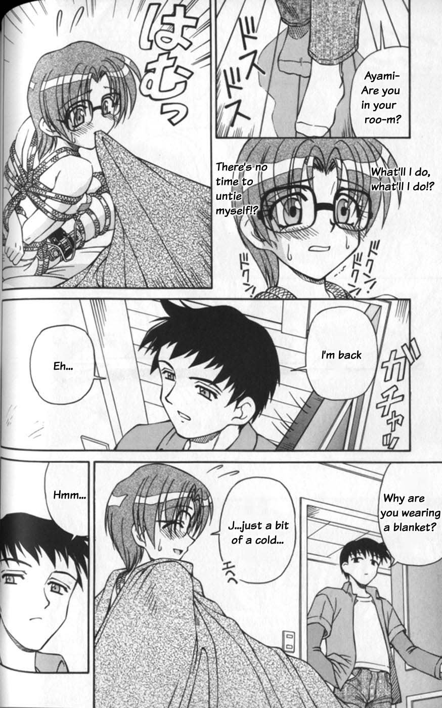Ayami-chan Jibaku! page 8 full