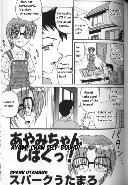 Ayami-chan Jibaku!